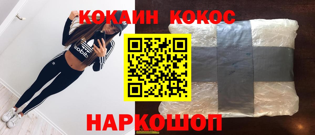 Кокаин Эквадор Лангепас