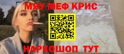 кокаин перу Кинель