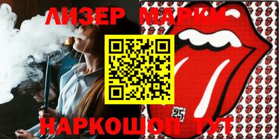 кокаин перу Кинель