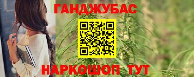 кокаин перу Кинель