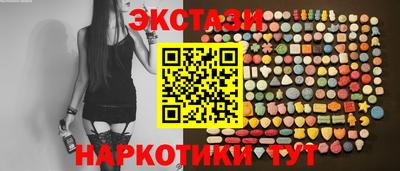 марки nbome Коммунар