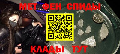 мет Конаково