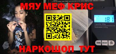 кокаин перу Кинель
