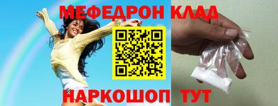 mdpv Кингисепп