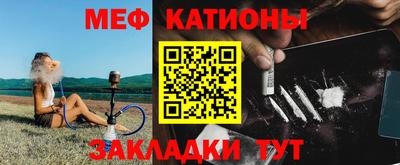 mdpv Кингисепп