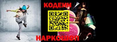 кокаин перу Кинель