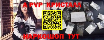 мдма Комсомольск-на-Амуре
