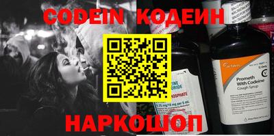 кокаин перу Кинель
