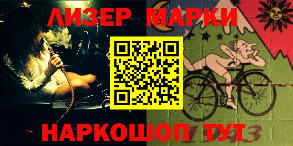 LSD-25 экстази кислота  Вход с VPN  ЛСД экстази кислота  Лангепас 