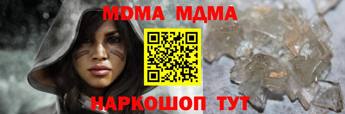 Конопля  А ПВП СОЛЬ кристаллы  Лангепас  Вход с VPN  Кокаин  Мефедрон кристаллы  ГАШ  Марихуана 