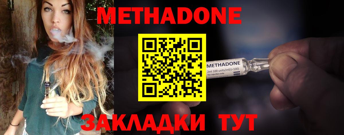 Конопля Лангепас