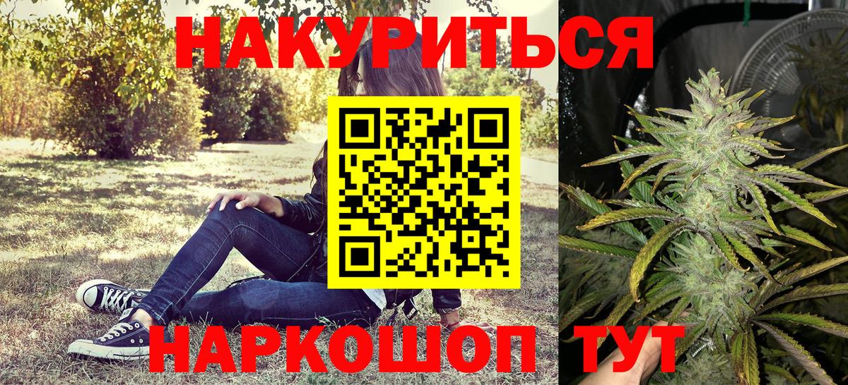 Конопля конопля Лангепас
