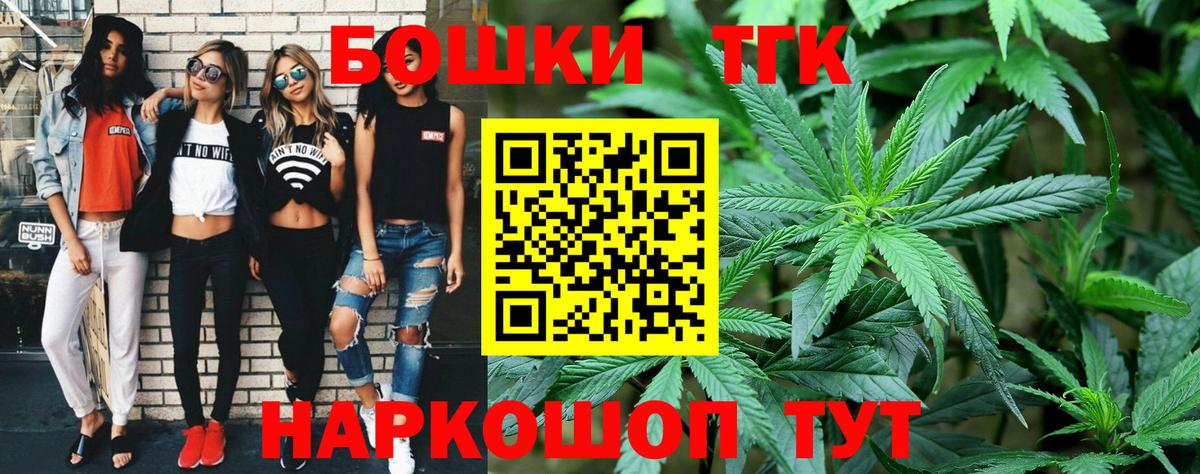Марихуана VHQ  Марихуана Bruce Banner  Вход с VPN  Канабис планчик  Лангепас 